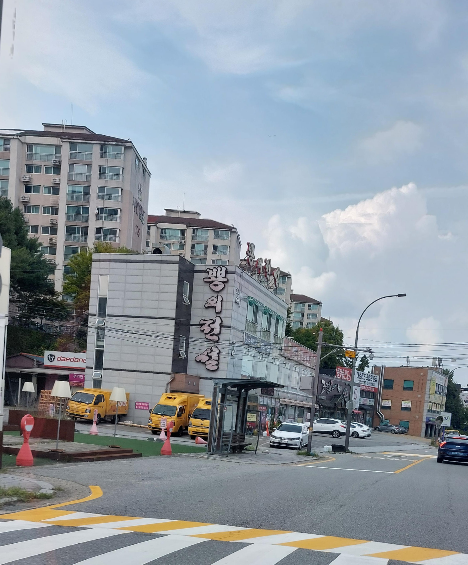 뿅의전설 보정점 가게 입구