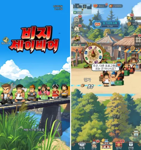 비지 세이비어 쿠폰 티어표 공략 방법