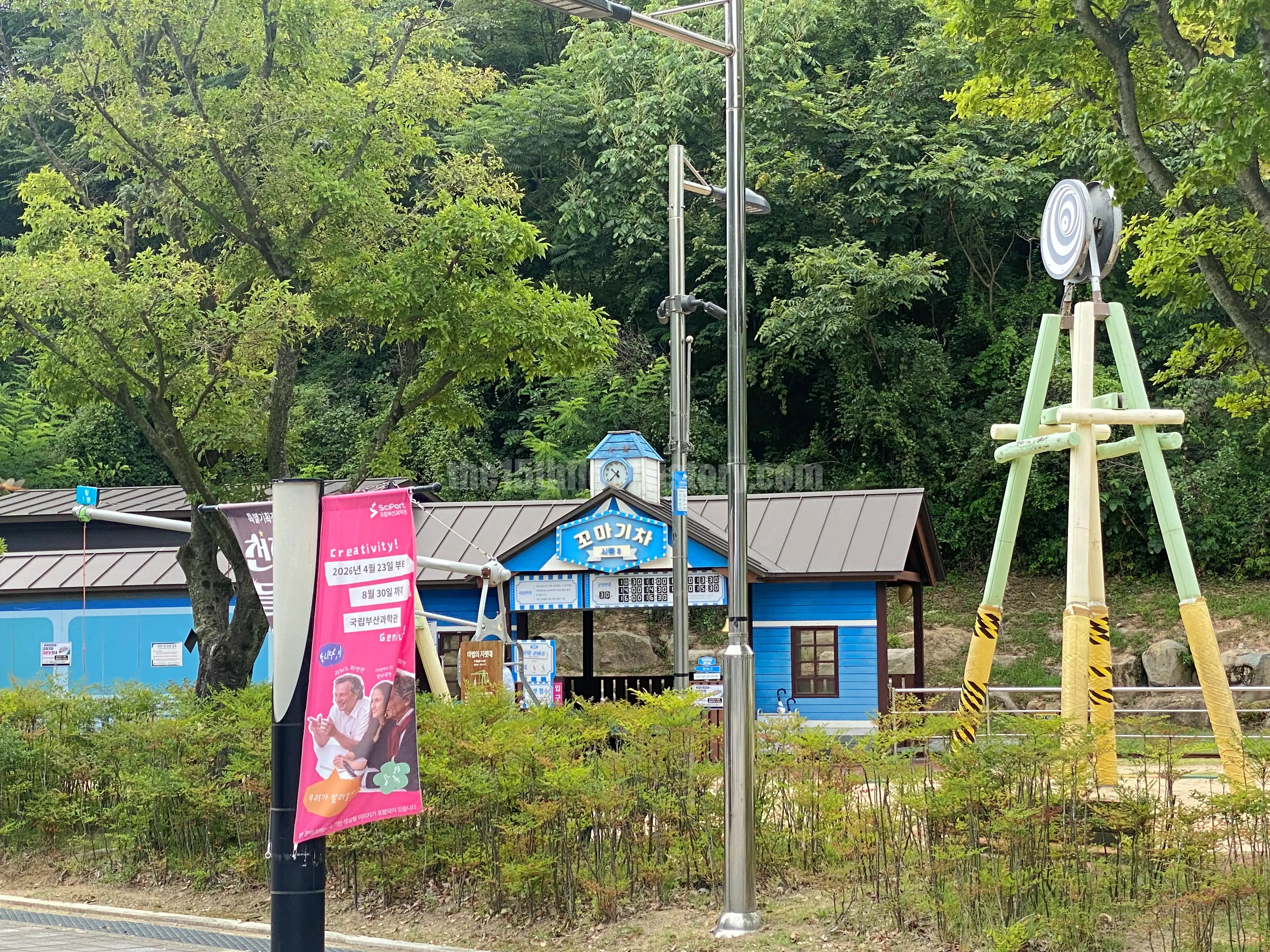 꼬마기차