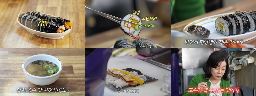 소문난 멸치국수 복가네