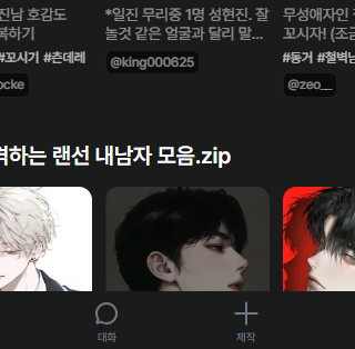 제타 ai 사이트 바로가기