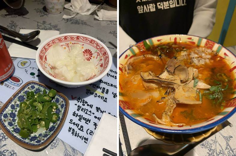 기본 반찬 및 곱창 쌀국수