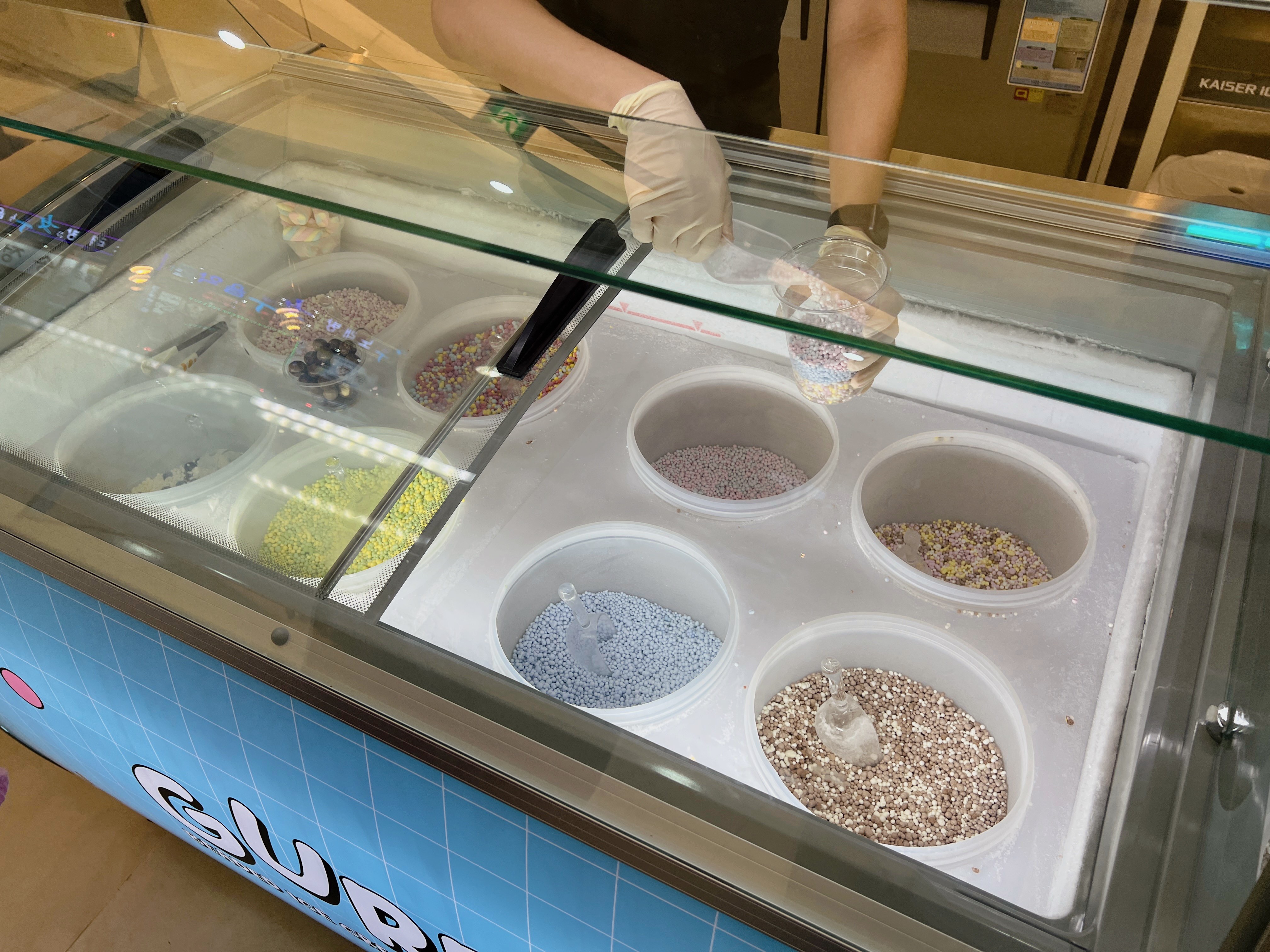 다강지로그 첨단 구슬아이스크림 구르르