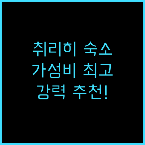 Züri by Fassbind 추천 ..