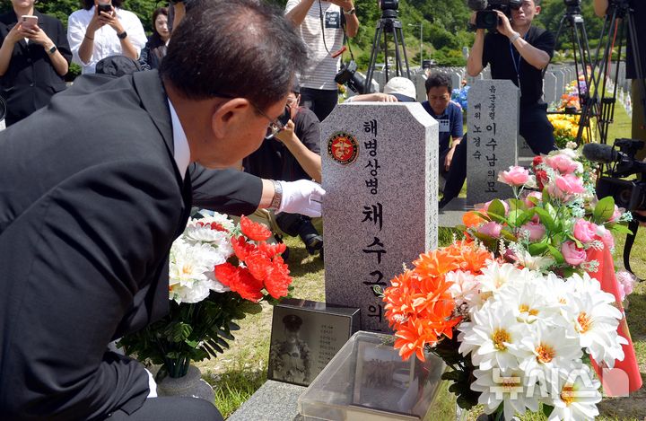 채상병 순직 사건 대법원 판결과 남은 재판 쟁점 관련 사진