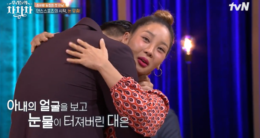 래퍼 트루디
