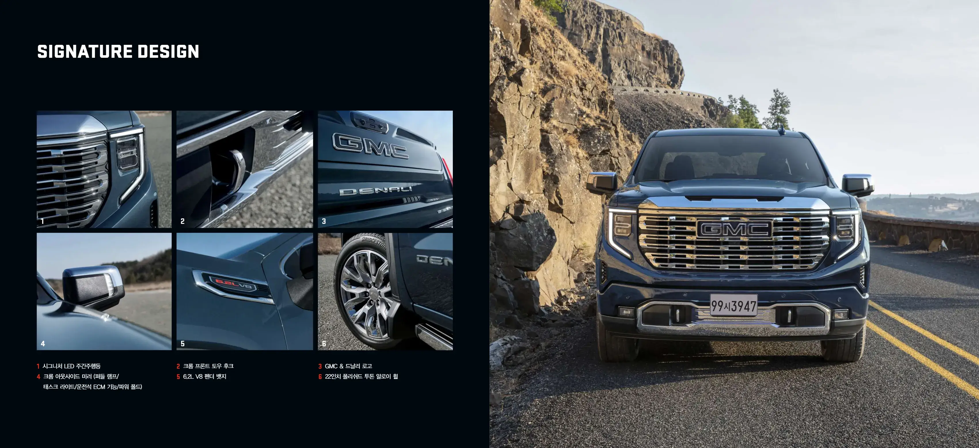 GMC 시에라 이미지 외부