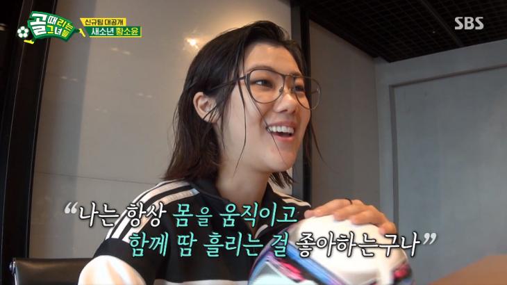 황소윤_새소년_프로필_나이_과거_유아인