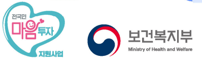 마음투자