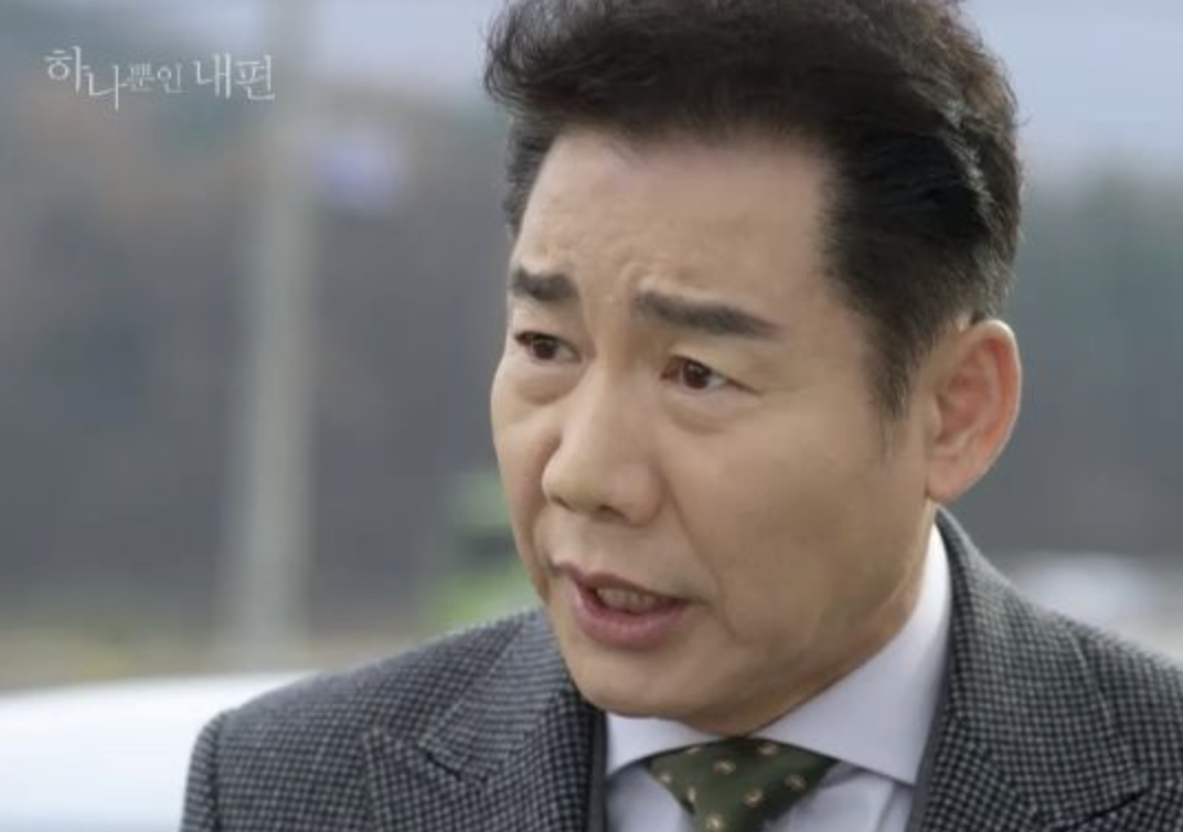 박상원 하나뿐인 내편