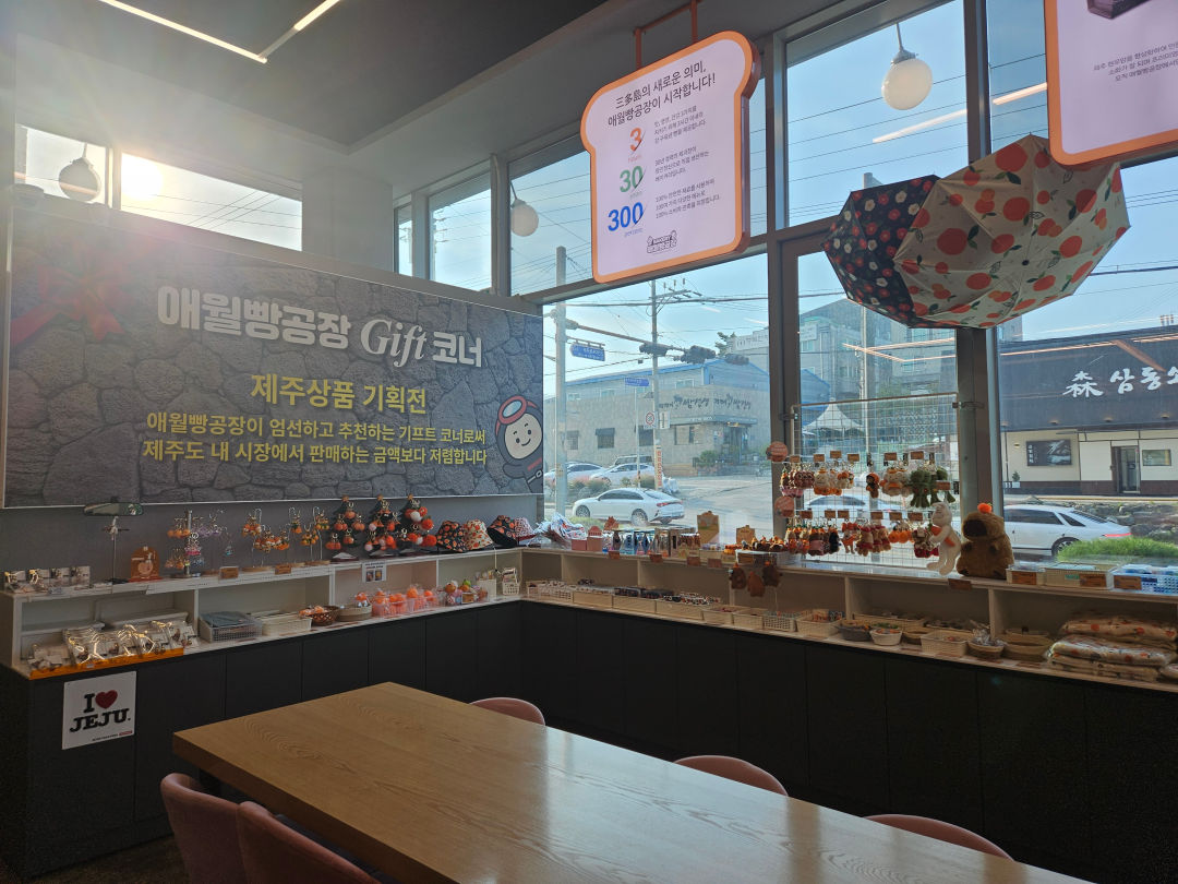 애월 빵공장 내부