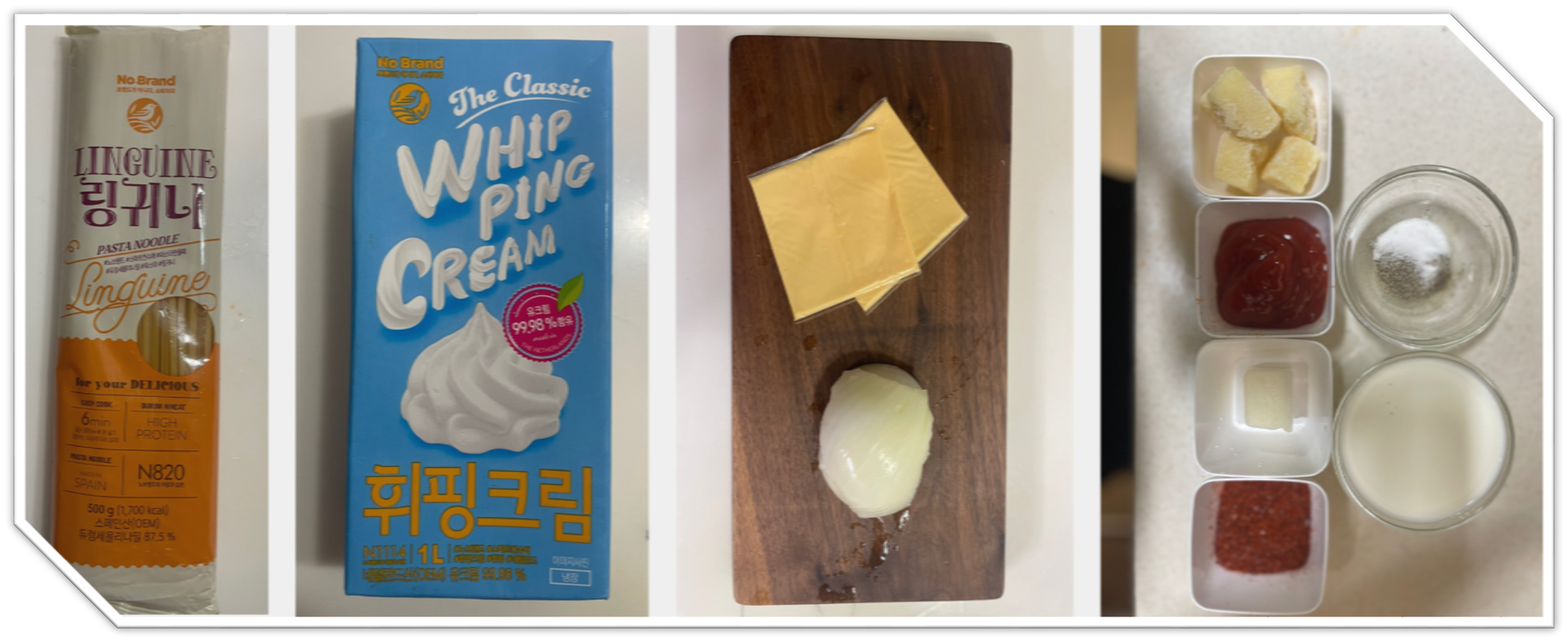 투움바파스타 재료