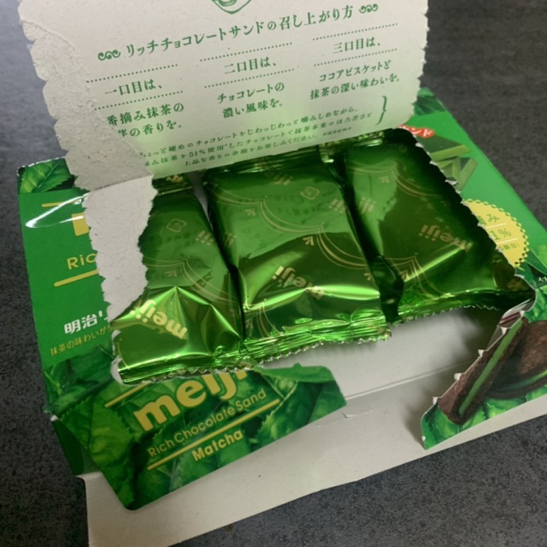 메이지리녹차 초코샌드 개별 포장