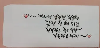 사위 생일축하 문구 첫생일선물 상차림_2