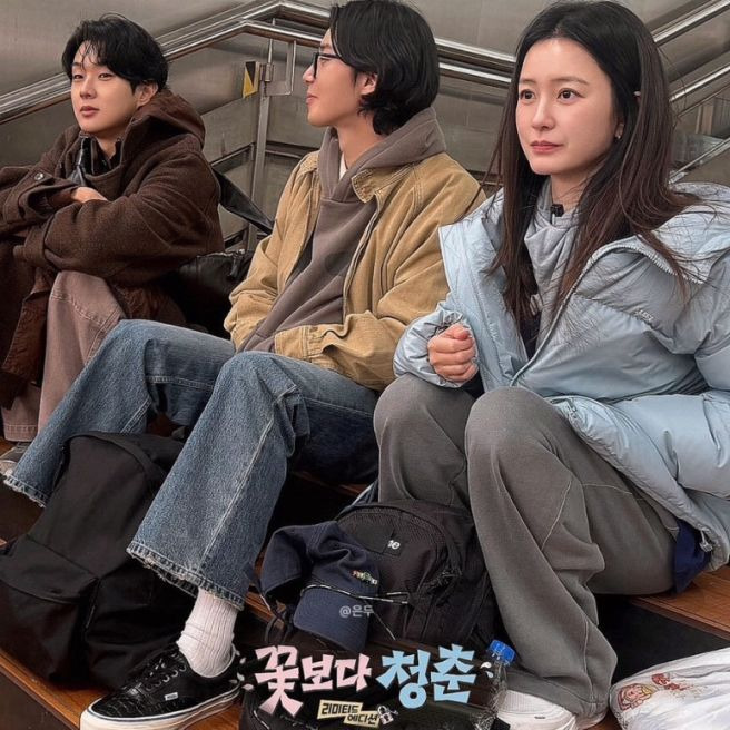 꽃보다 청춘 리미티드 에디션 정보 출연진 몇부작 시청률 최우식 속옷 논란까지 완벽 정리