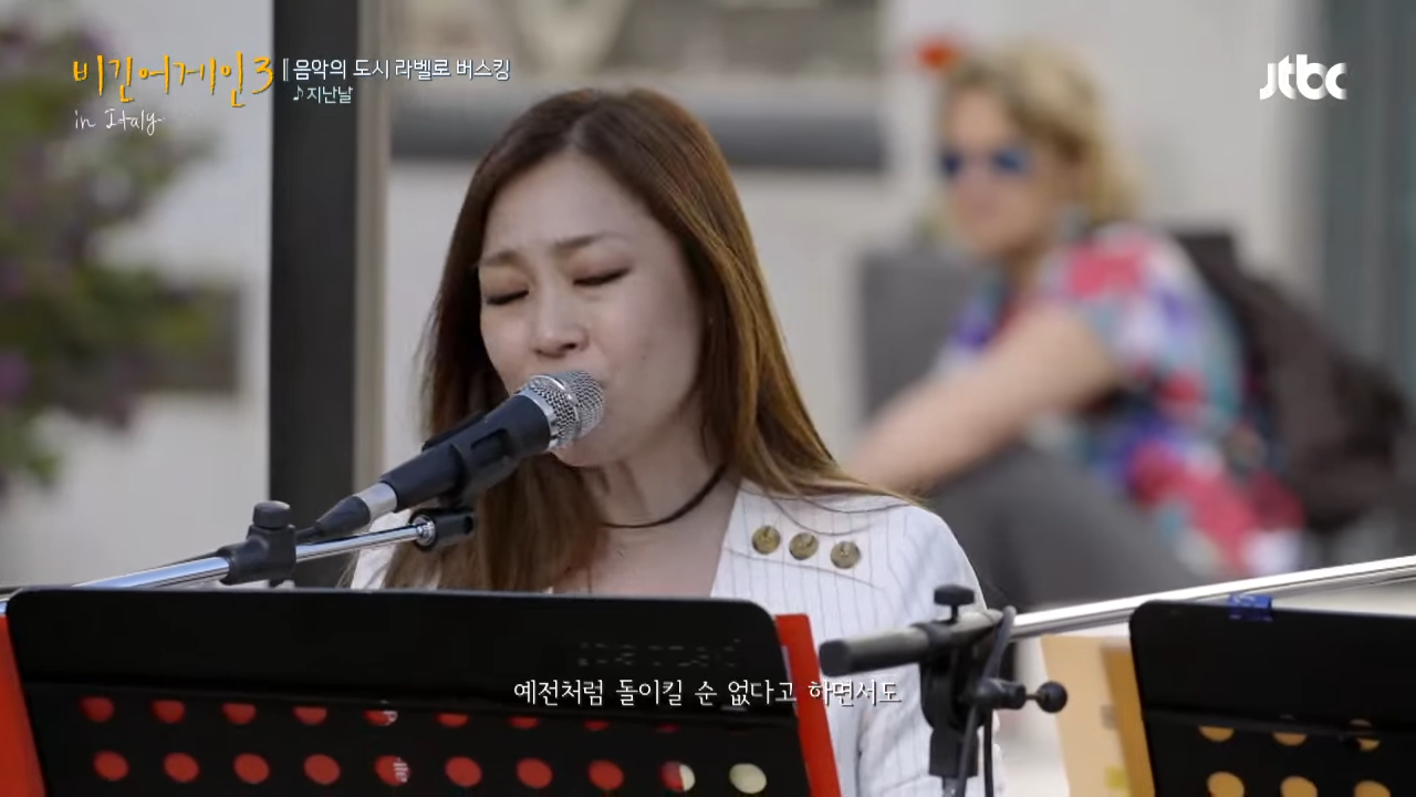 [비긴어게인 - Listen어게인] 아름다웠던 추억을 돌아보게 만드는 박정현의 &prime;지난날&prime;♪ 0-54 screenshot