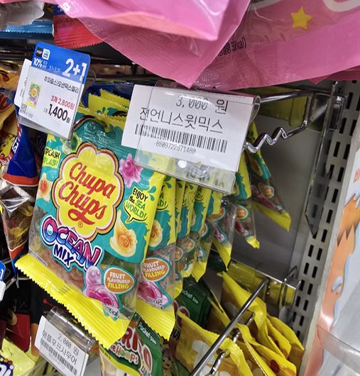 젼언니 젤리