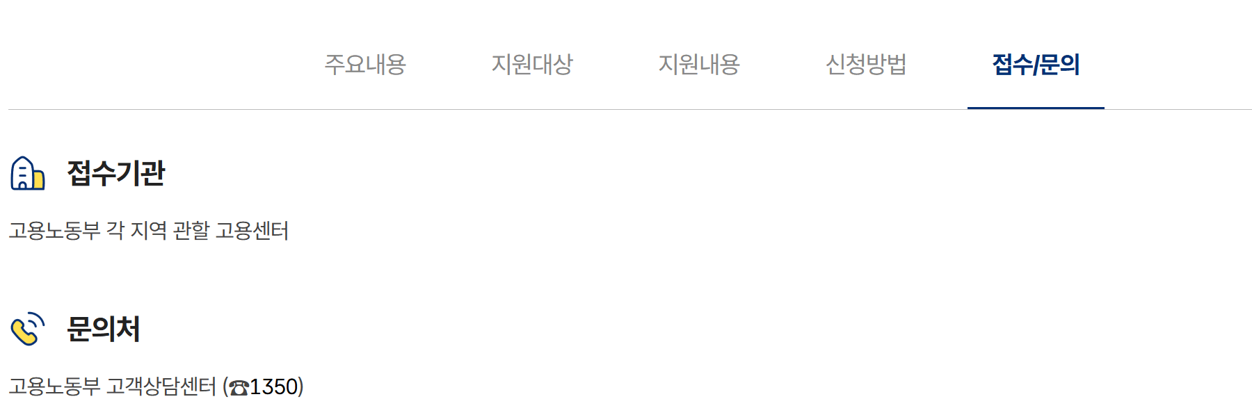 육아휴직, 출산휴가, 육아지원3법, 정부지원, 신청방법, 근로시간단축, 난임치료휴가, 유산휴가, 사산휴가, 배우자출산휴가, 휴직급여, 최대3년, 정책변화, 임신지원, 출산지원, 온라인신청, 전자민원창구, 고용노동부, 여성가족부, 기업지원, 대체인력지원금, 유연근무지원금, 경력단절예방, 부모공동육아, 한부모가정, 중증장애아동, 분할사용, 최소사용단위, 사전상담, 신청서작성, 증빙서류, 가족관계증명서, 주민등록등본, 회사인사팀, 근무기록, 정책업데이트, 개정안시행, 육아휴직급여인상, 휴가기간연장, 직원복귀율, 기업인력운용, 육아지원정책, 육아정책가이드, 신청절차, 정부개정, 출산전후휴가, 휴직시작일, 급여지급방식, 근로자권리, 출산휴가확대, 정책세부내용, 최신육아정책,