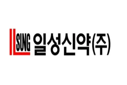 일성신약