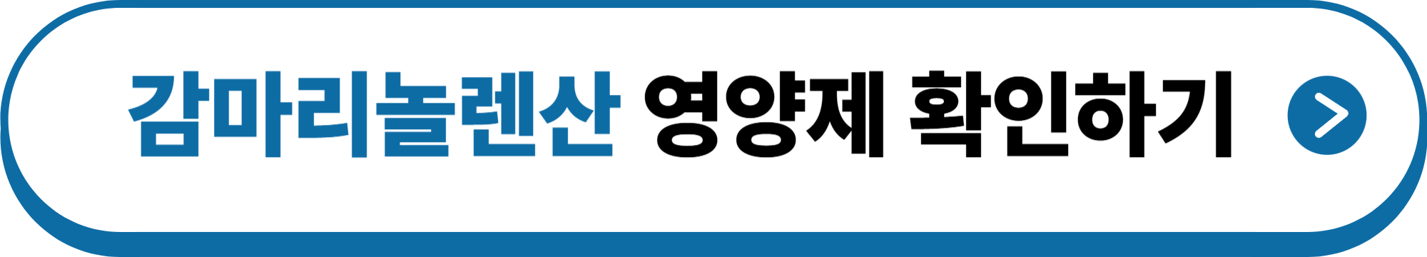 감마리놀렌산의 효능과 복용법, 주의사항 알아보기