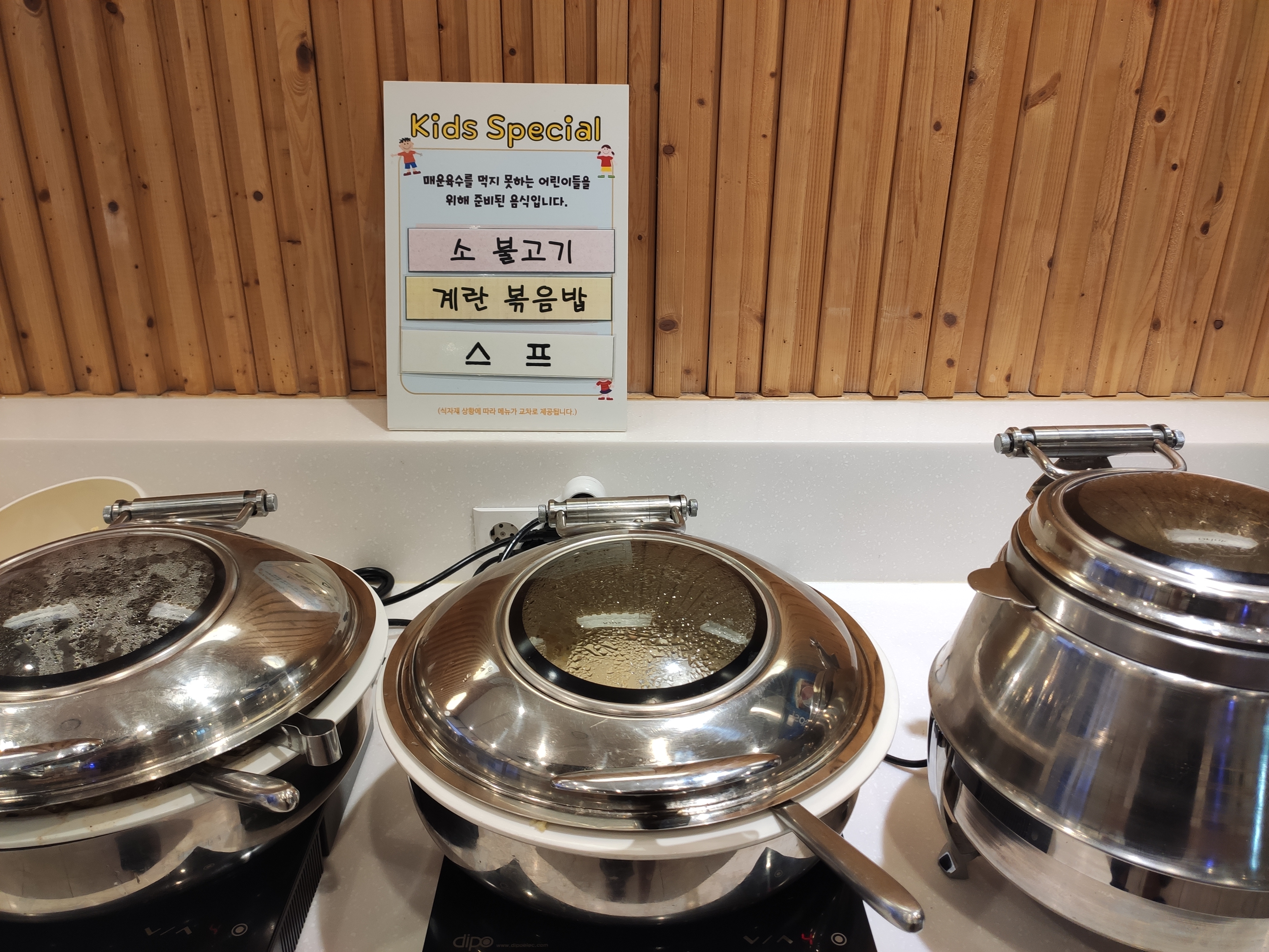 샤브샤브 외의 먹을거리