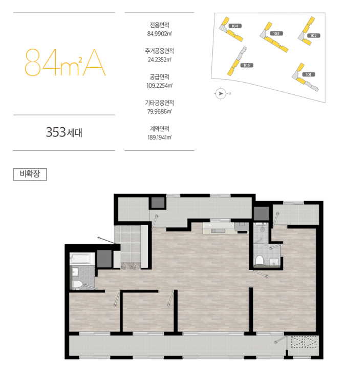 해링턴 플레이스 신경주역. 분양일정, 분양가, 평면도
