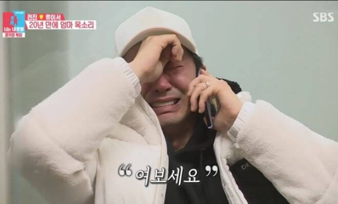 전진 친엄마
