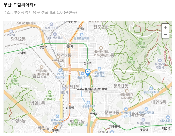 공연장 정보