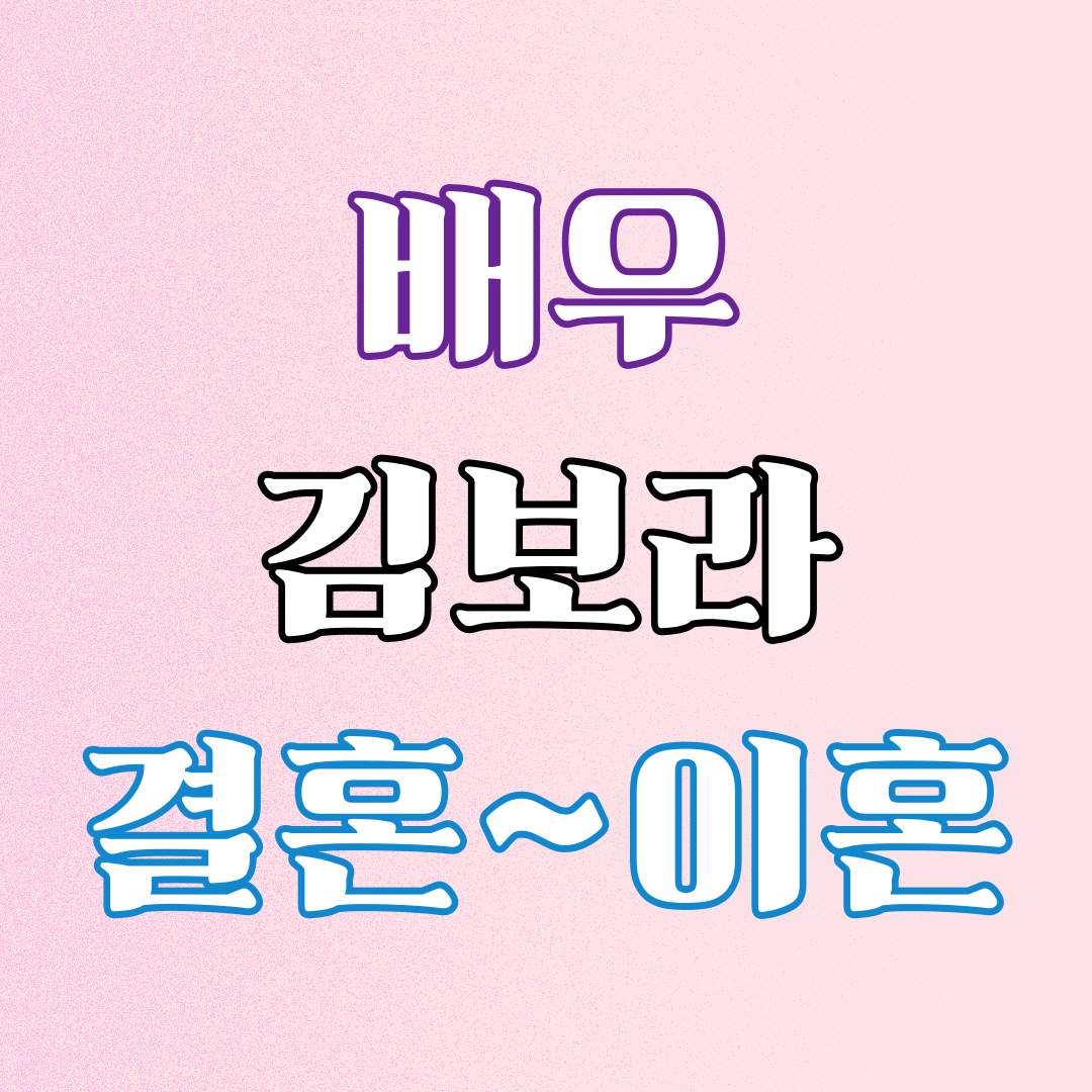 김보라1