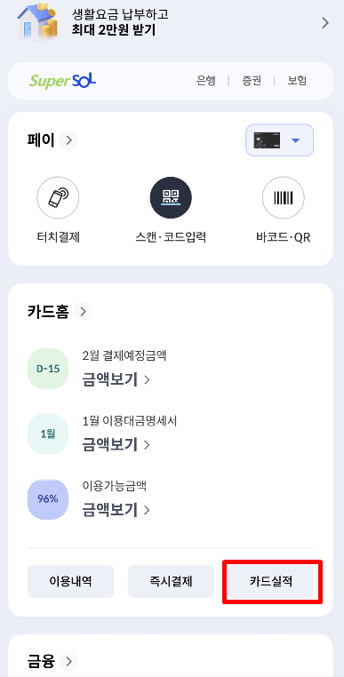 메리어트 본보이