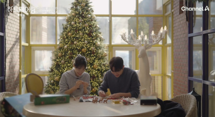 하트페어링 11회 후기