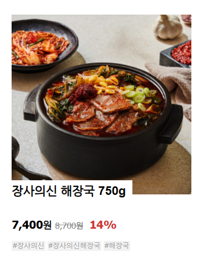 은현장 장사의 신 노하우 집합소,자영업자의 쉼터