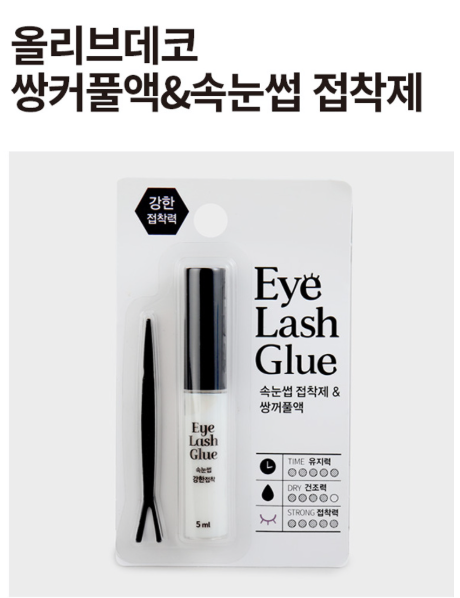 다이소 메이크업 제품