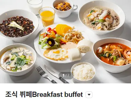 MBC 오늘N 격파 중식로드 냉짬뽕 조식뷔페 서울 시청 맛집