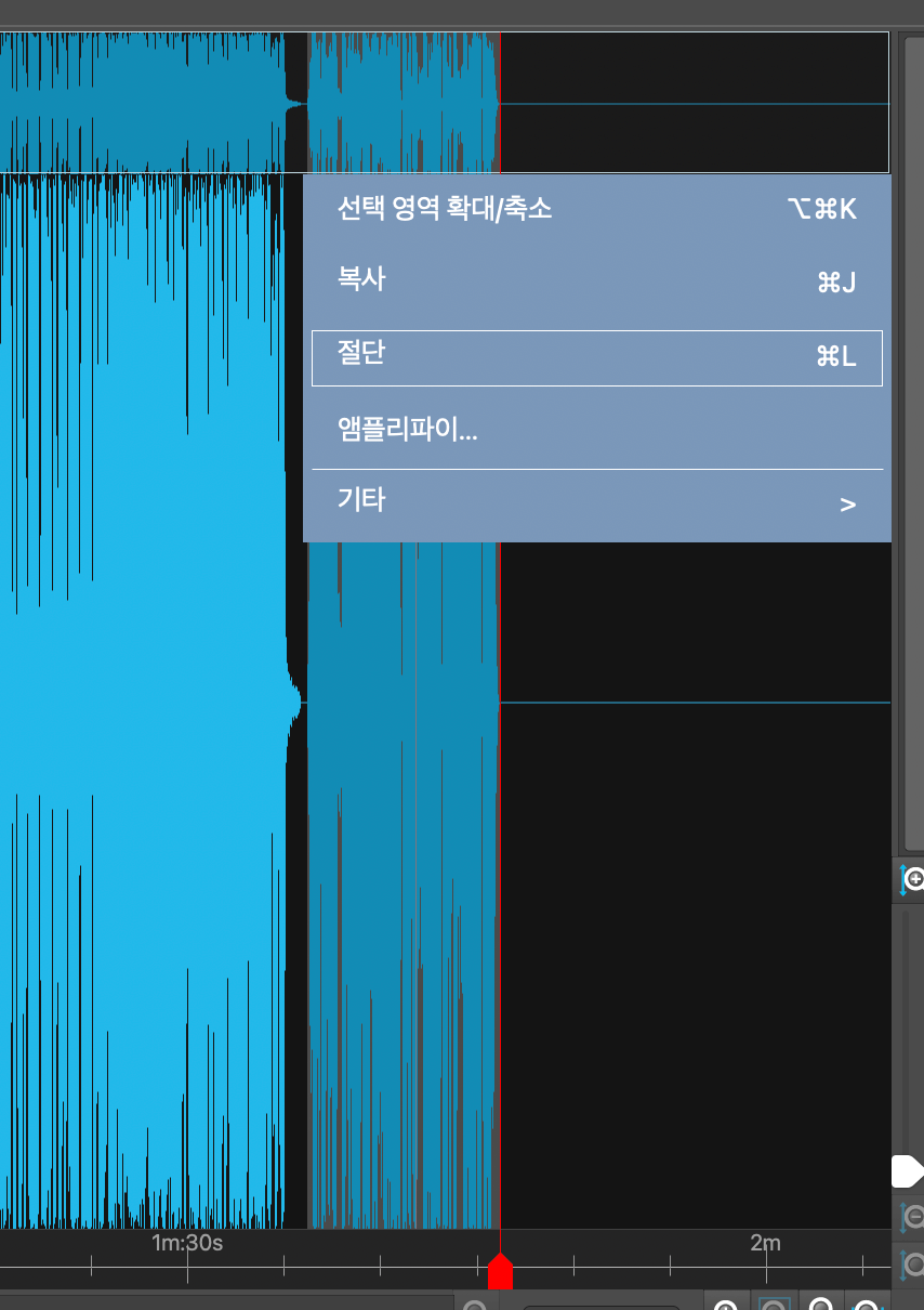 웨이브패드 절단 메뉴