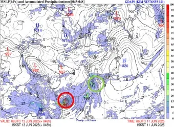 1호 태풍 우딥 경로 2025년 첫 태풍 임박 완벽 기상 정보_7