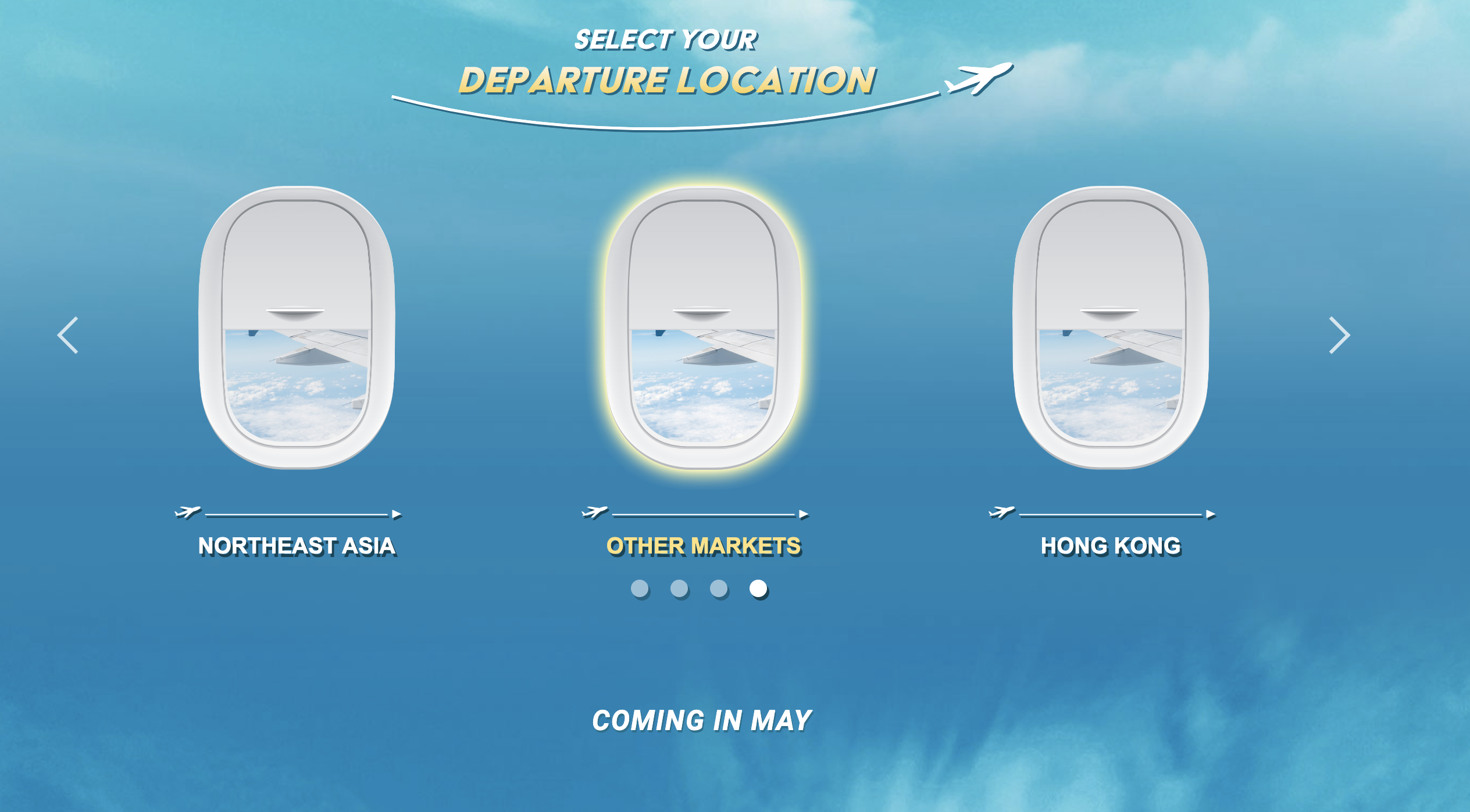 홍콩 무료 항공권 참여 신청 여행 바우처