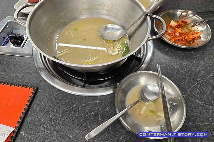 황부자 칼국수 재오픈