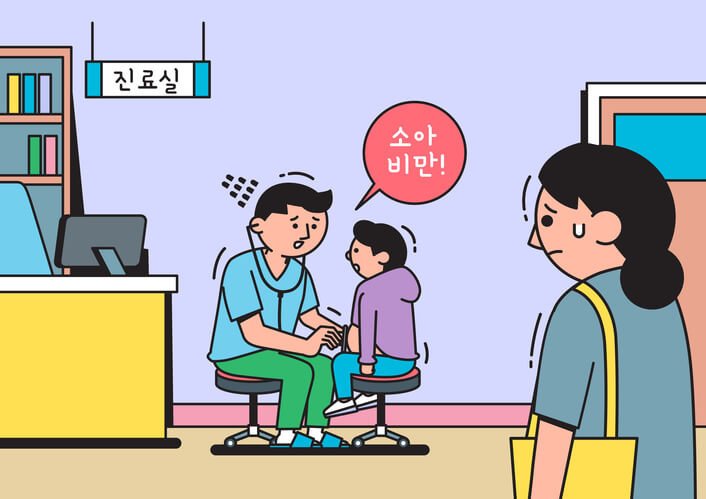 키크는 방법