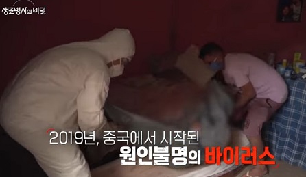 코로나19