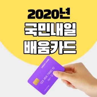 내일배움카드로 배울수 있는것 총정리 실속 있는 자격증 추천_22