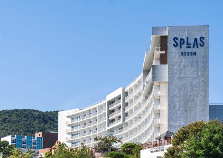 덕산온천 리솜