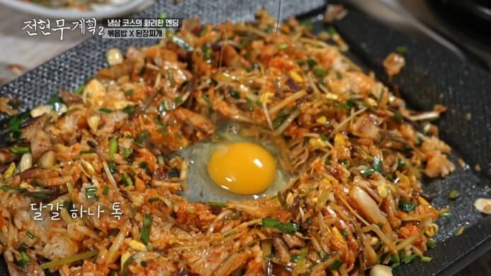 볶음밥