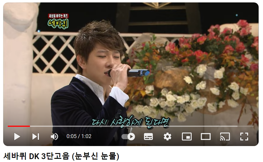 디셈버-December-눈부신-눈물