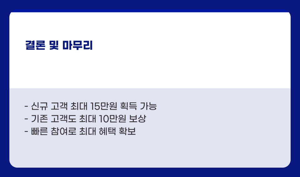 케이뱅크 보물지도 이벤트, 돈되는 앱테크 추천