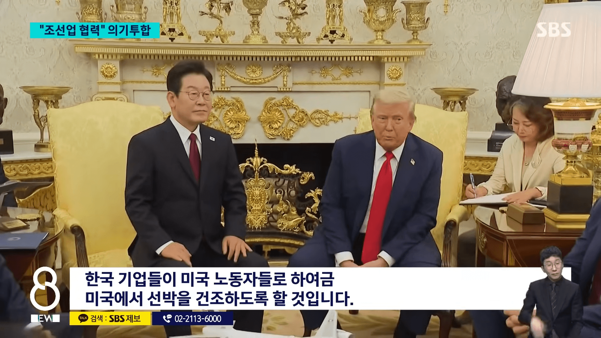 마스가 프로젝트