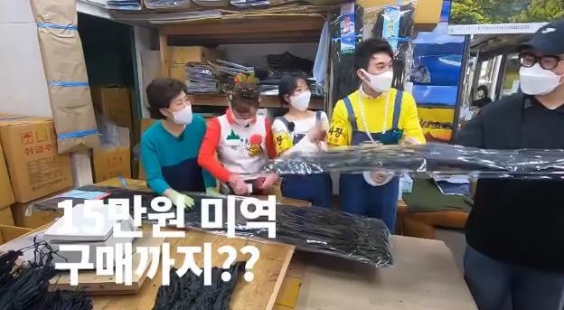 서울중부시장-미역