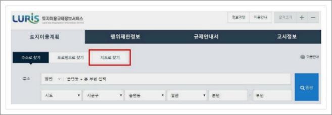 국토부지적도무료열람