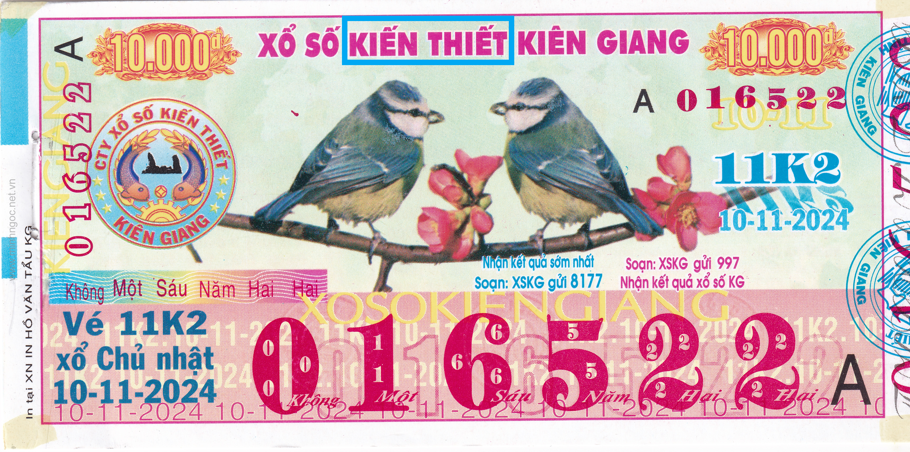 베트남 끼엔장 성의 복권