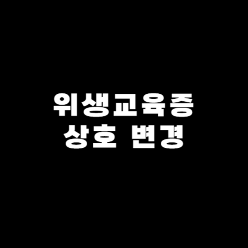 썸네일